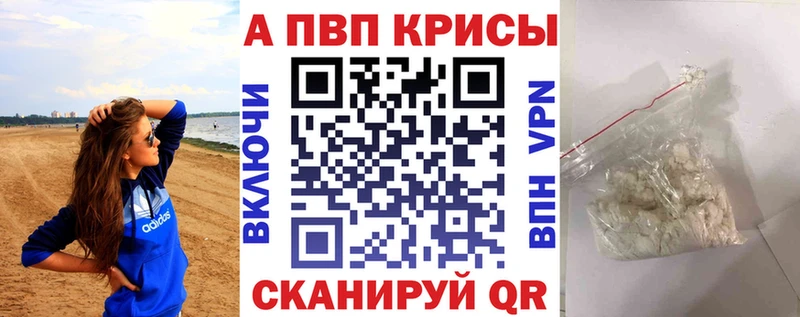 гидра ONION  Лысьва  APVP VHQ 