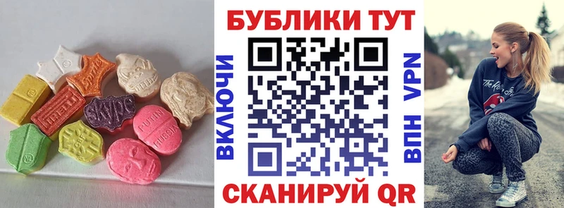 Экстази 280мг блэк спрут ONION Лысьва где найти наркотики
