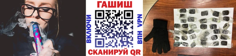 ГАШИШ Premium  что такое наркотик  ОМГ ОМГ вход  Лысьва 