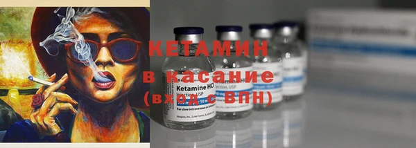 ешки Волосово