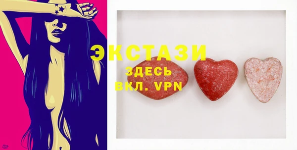 стафф Волоколамск