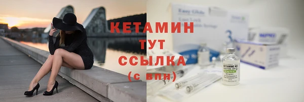 стафф Волоколамск