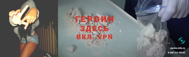 ешки Волосово