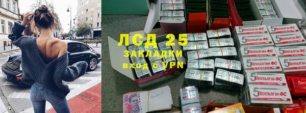 MESCALINE Верхний Тагил