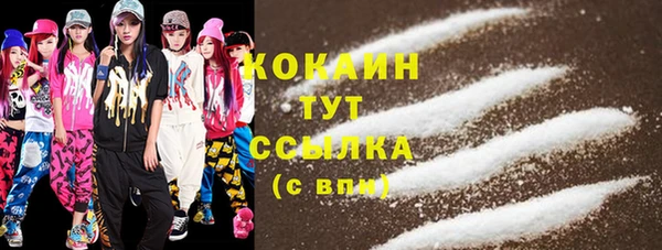 ешки Волосово