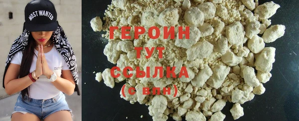 стафф Волоколамск