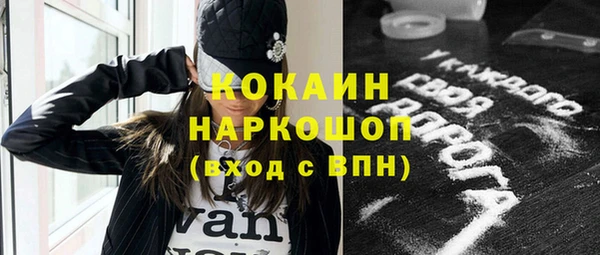 ешки Волосово