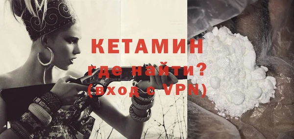стафф Волоколамск