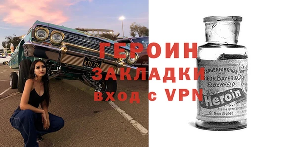 ешки Волосово