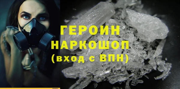 стафф Волоколамск