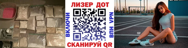 Лсд 25 экстази ecstasy  KRAKEN маркетплейс  Лысьва  закладки 