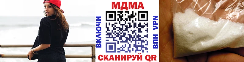 продажа наркотиков  Лысьва  МДМА Molly 