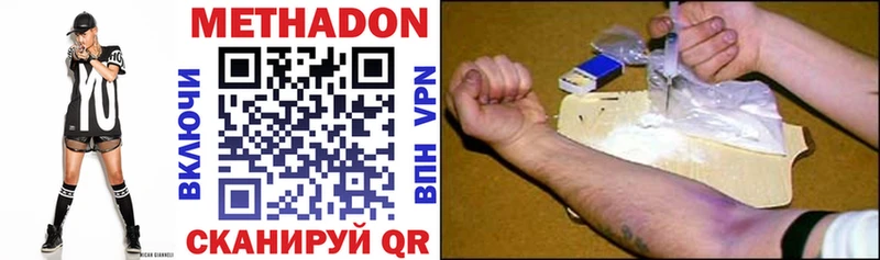 мега зеркало  Лысьва  МЕТАДОН methadone 
